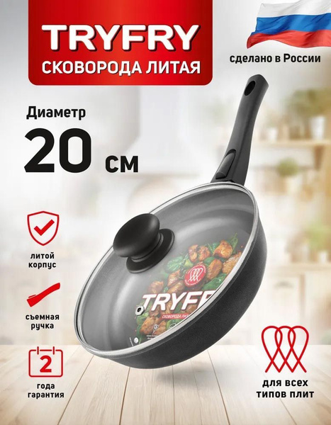 Сковорода Нева Металл Посуда Granite Индукция литая с/р 20\_Гранит_13.2 ...