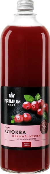 Морс PREMIUM СLUB Клюквенный, 1л купить на OZON по низкой цене (1760658917)