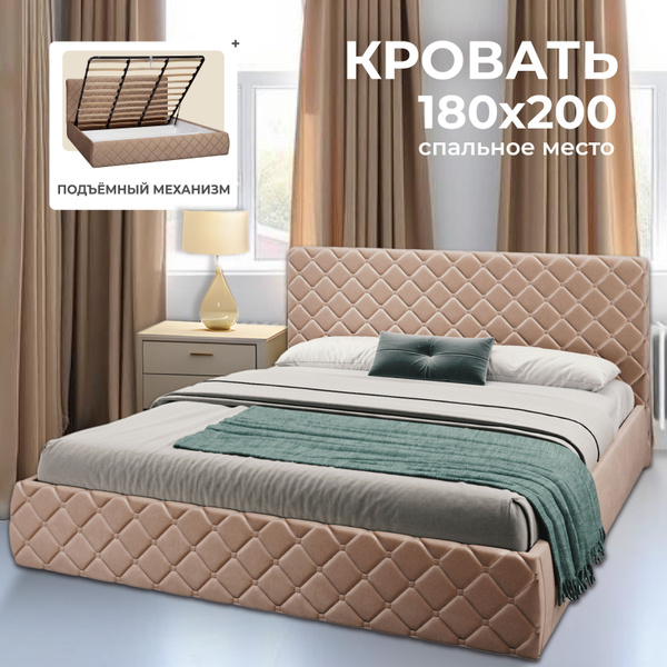 Двуспальная кровать 180х200 с подъемным механизмом, Валенсия с мягким ...