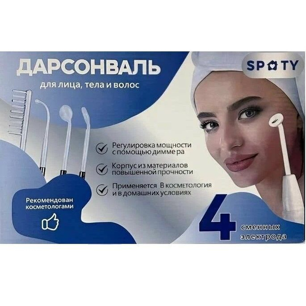 Характеристики Аппарат для дарсонвализации. Дарсонваль для тела, для ...