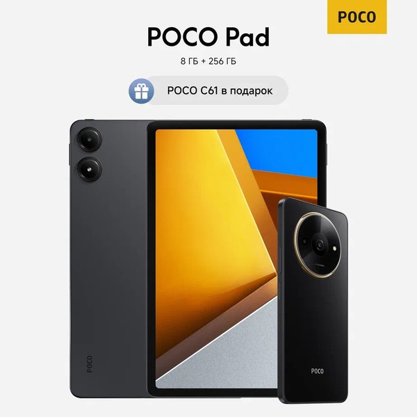 Купить планшет Poco Pad 12.11", 256 GB по низкой цене: отзывы, фото ...