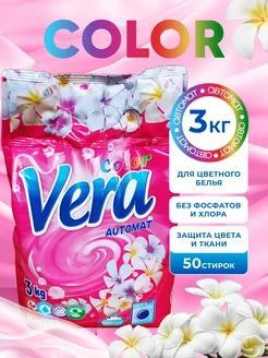 Порошок стиральный Vera Color Automat пакет 3 кг. купить на OZON по ...