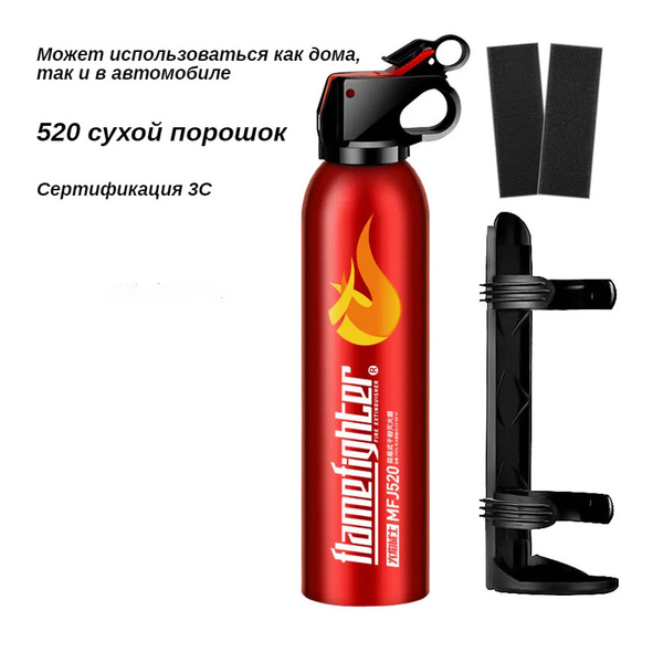 Огнетушитель автомобильный Водный купить на OZON по низкой цене ...
