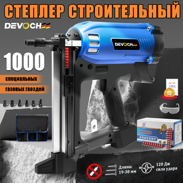 Нейлер пневматический,пистолет гвоздезабивной пневматический,2 АКБ,1000 ...