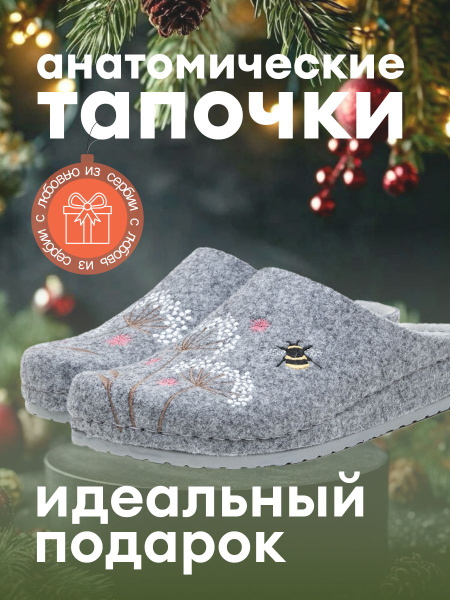 Тапочки MUBB COMFORT купить на OZON по низкой цене (1708487986)