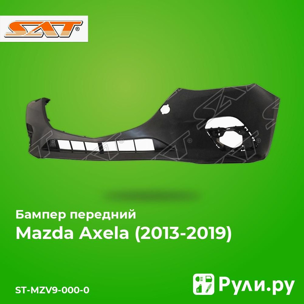 Бампер передний Mazda 3 16-19 / Axela 16-19