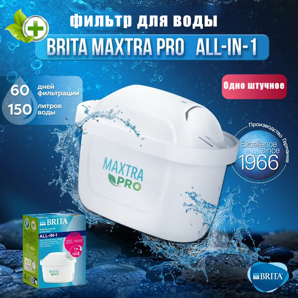 Сменный картридж для фильтра-кувшина купить на OZON по низкой цене ...