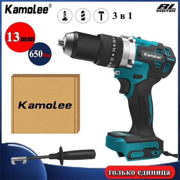 Kamolee 650 Нм, 13 мм,Аккумуляторная бесщеточная электрическая ударная ...