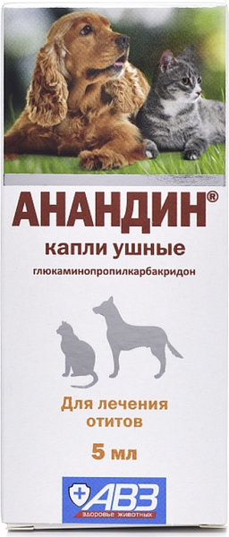 АВЗ Анандин Капли ушные для собак и кошек, для лечения отитов, 5мл ...
