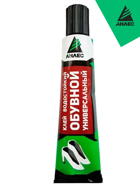 Клей Обувной, 40 мл купить на OZON по низкой цене (1821600853)