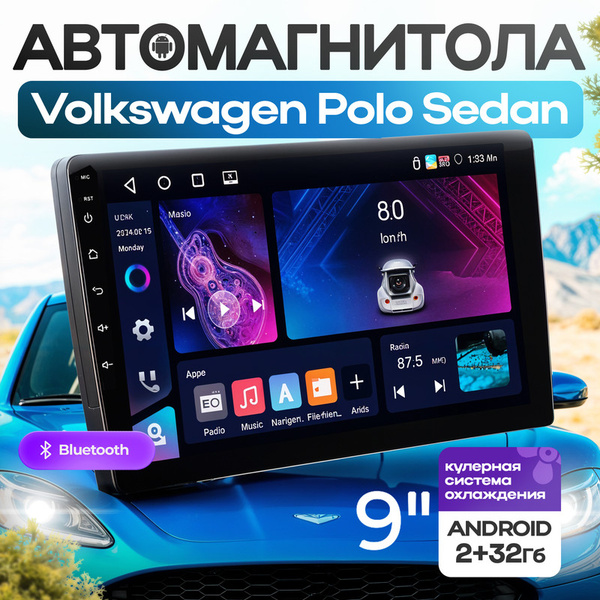 Магнитола для Volkswagen Polo Sedan (Фольксваген Поло Седан) / 9 дюймов ...