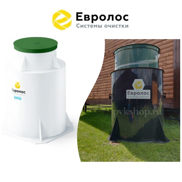 Евролос БИО 3 +, станция очистки для 3-х человек / септик, с ...