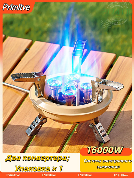 Газовый обогреватель плитка для палатки туристический купить c ...