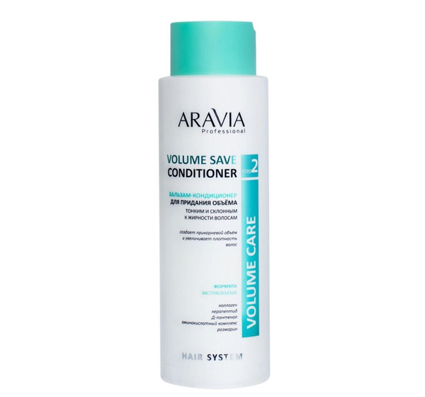 ARAVIA Professional Бальзам-кондиционер для придания объема тонким и ...
