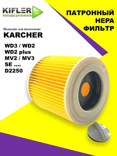 Karcher Wd 3 Купить Минск