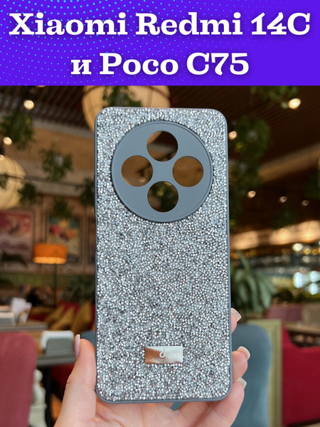 MRRSIWEI For Xiaomi Redmi Note 14 Case For Women Girls, Luxury Plating Bling Glitter Sparkle Flowers Shockproof Case With Ring Stand For Xiaomi Redmi Note 14.Flowers Purple - View #14