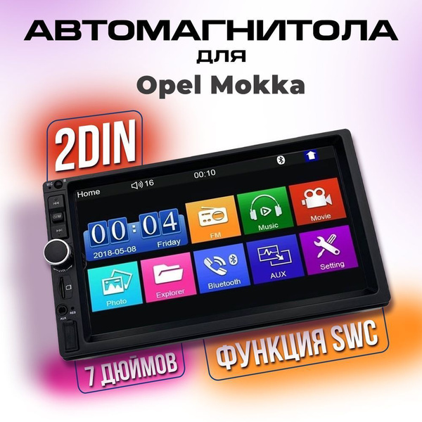 Магнитола 2 DIN для автомобиля Опель Мокка (Opel Mokka) / 7 Дюймов ...