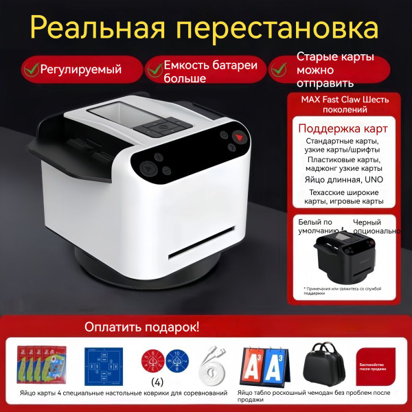 Интеллектуальный Автоматический Дилер в Покер купить на OZON по низкой ...