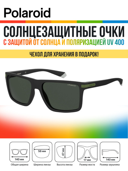 Polaroid PLD 2098/S 7ZJ Sunglasses For Men - Black/Green, Polarized Rectangular Frame
