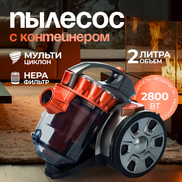 Пылесос для дома с контейнером мощный, 2800 Вт купить на OZON по низкой ...