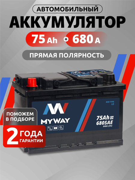 Bravada Mywayy 75