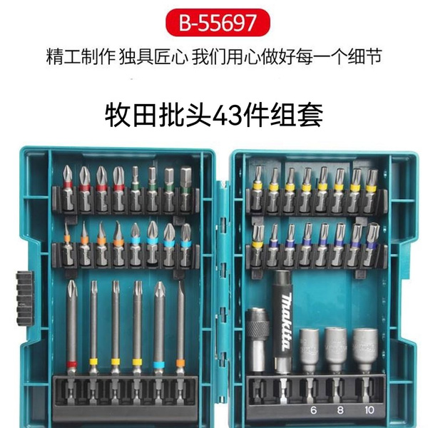 Набор бит Mutian (Makita B-55697, 43 шт.) для шуруповерта купить на ...