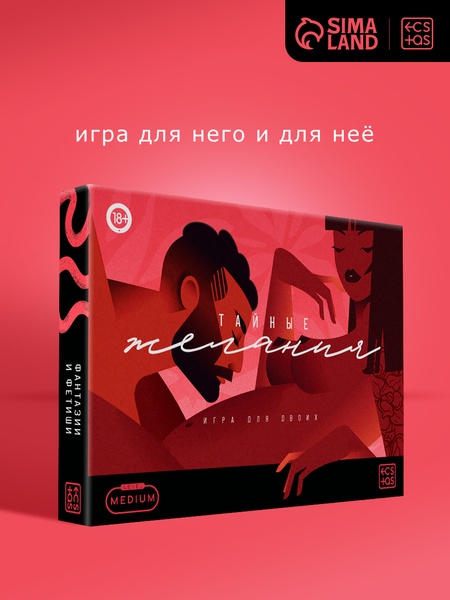 чат секс рулетка