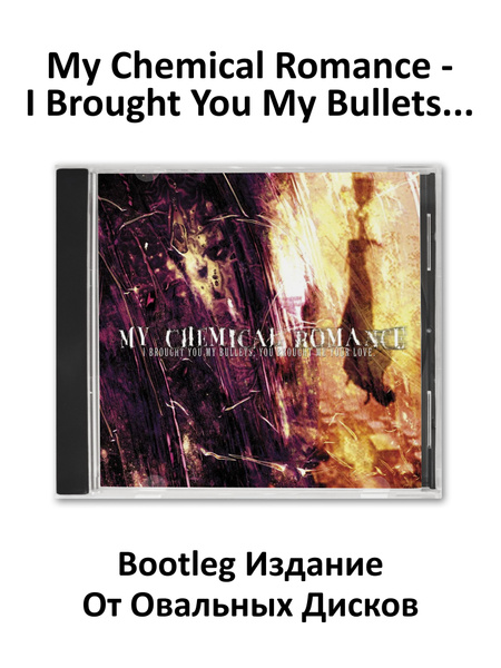 極美品 CD My Chemical Romance I Brought You MjEtNTQ0Ny5qcGVn.jpeg