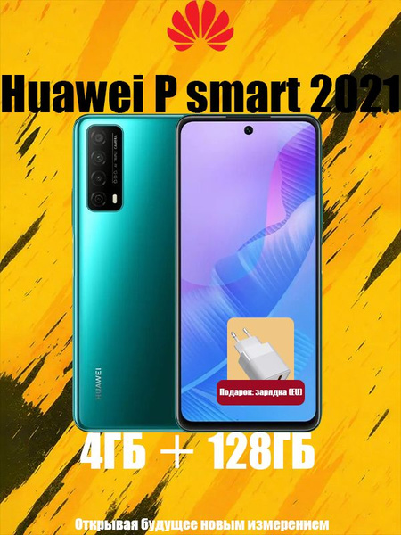 Смартфон HUAWEI psmart 2021 128 ГБ 4 ГБ Зеленый 6.67 P smart 2021 ...