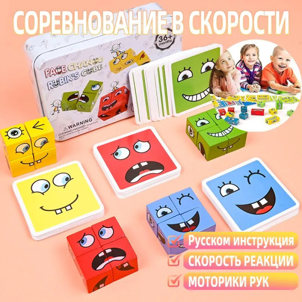 Тетрис Настольная игра Балансирующая башня ,дженга64PCS купить на OZON ...