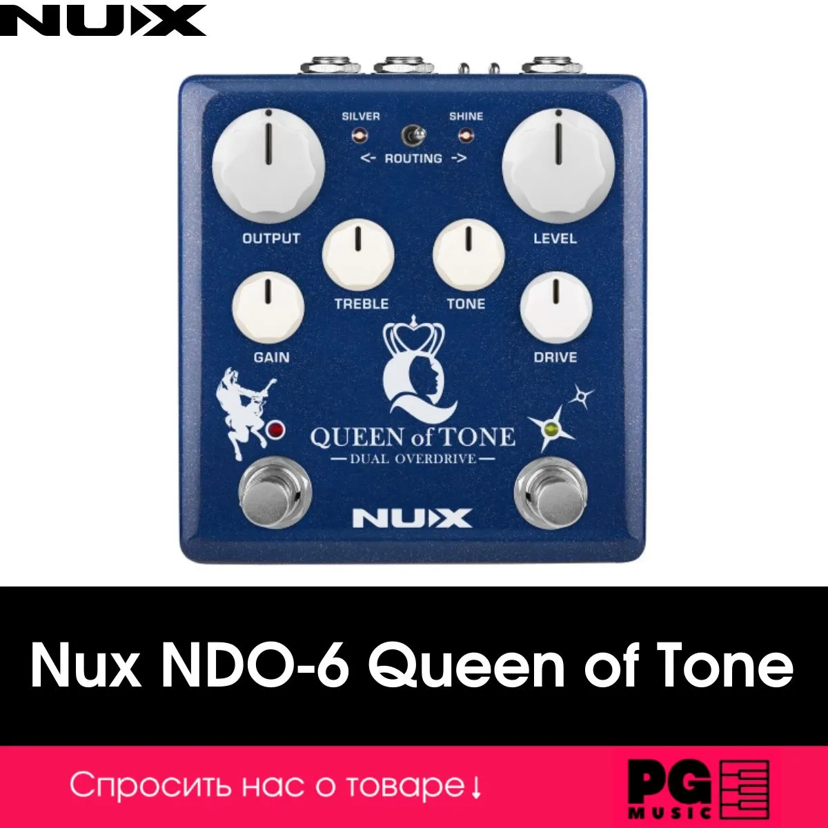 Педаль эффектов Nux Cherub NDO-6 Queen of Tone