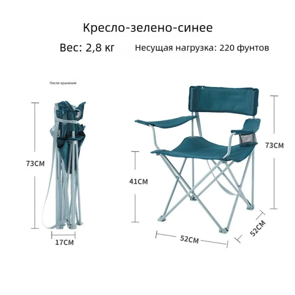 Quechua Стул складной туристический купить на OZON по низкой цене ...