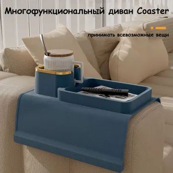 Накладка на подлокотник дивана 42.5 см х 32 см купить на OZON по низкой ...