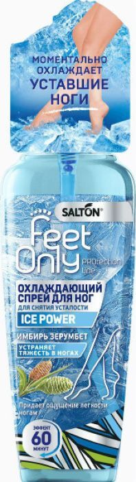 фото Salton Feet Only Охлаждающий спрей для снятия усталости ног Ice Power, 110 мл