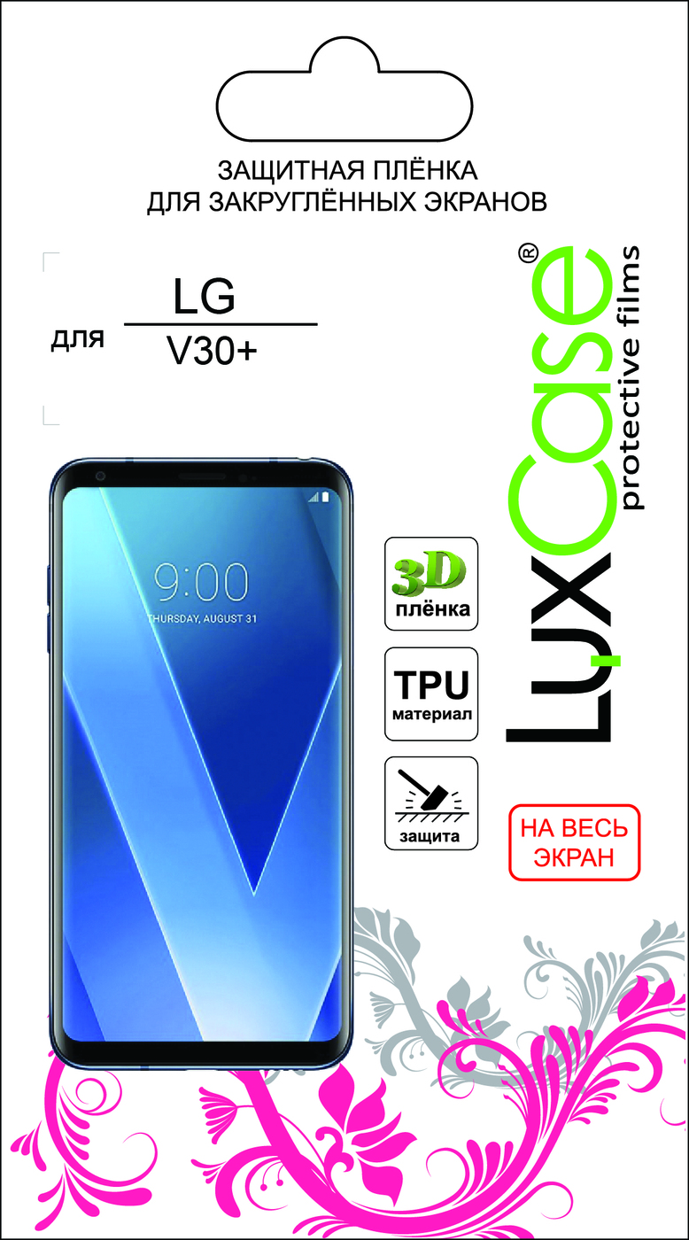 фото Пленка LG V30+ на весь экран от LuxCase