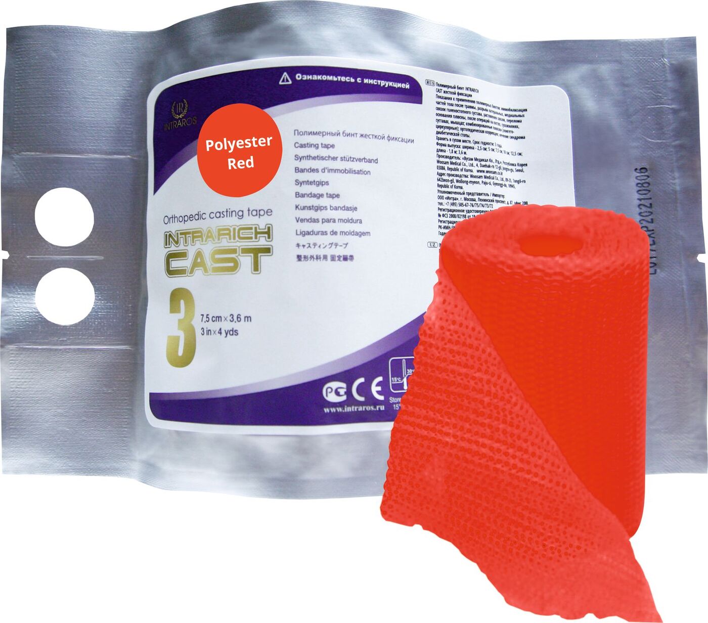 Бинт полимерный intrarich cast. Полимерный бинт. Бинт полимерный soft cast (полужесткий иммобилизирующий, 10,1 см х 3,6 м). Бинт полимерный soft cast 5см*3,6. O 4001_ 7,5_бинт полиуретановый orthoforma cast (размер 7,5см*3,6м, цв.