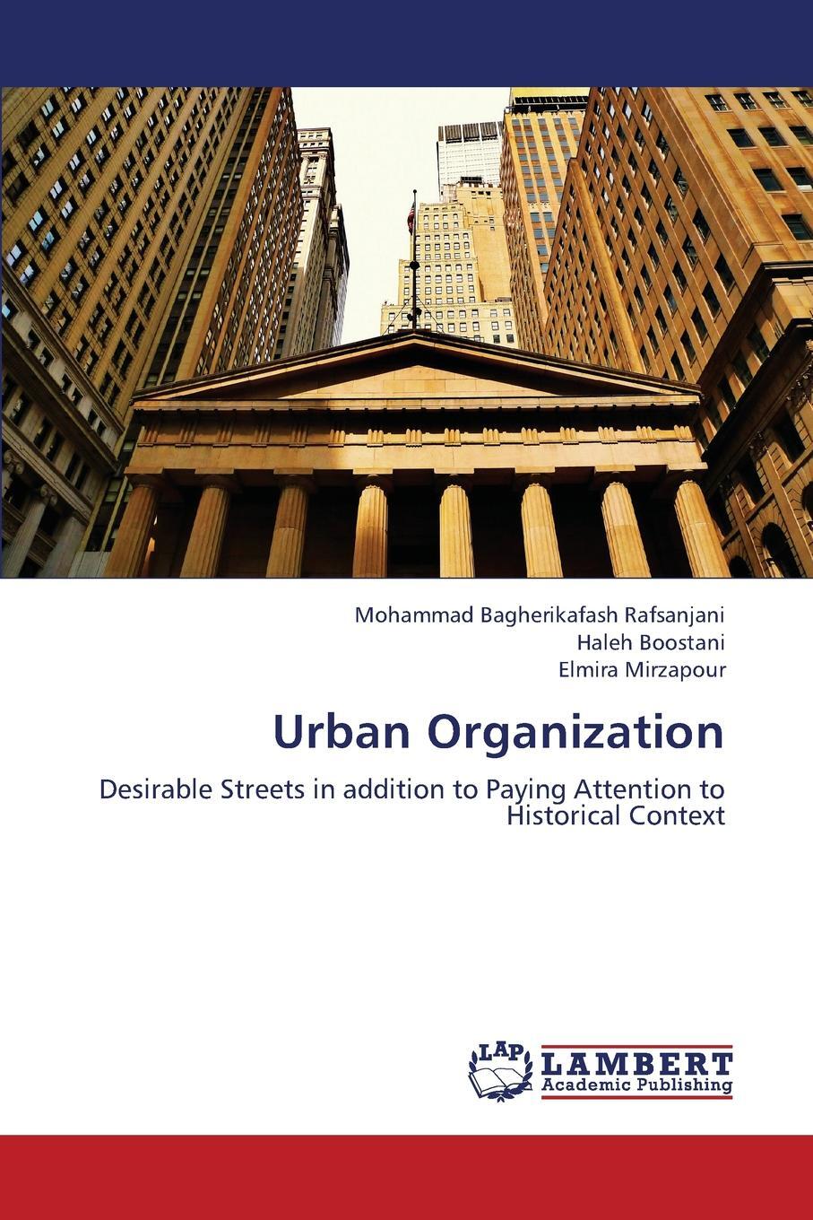 фото Urban Organization