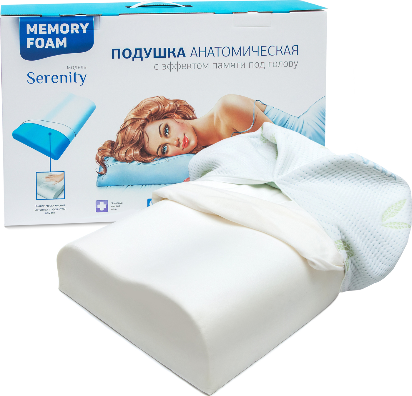 Интернет магазин ортопедических подушек. Анатомическая подушка Memory Foam. Аскона Мемори подушка. Анатомическая подушка с эффектом памяти Memory Foam. Ортопедическая подушка с памятью Memory Foam Pillow.