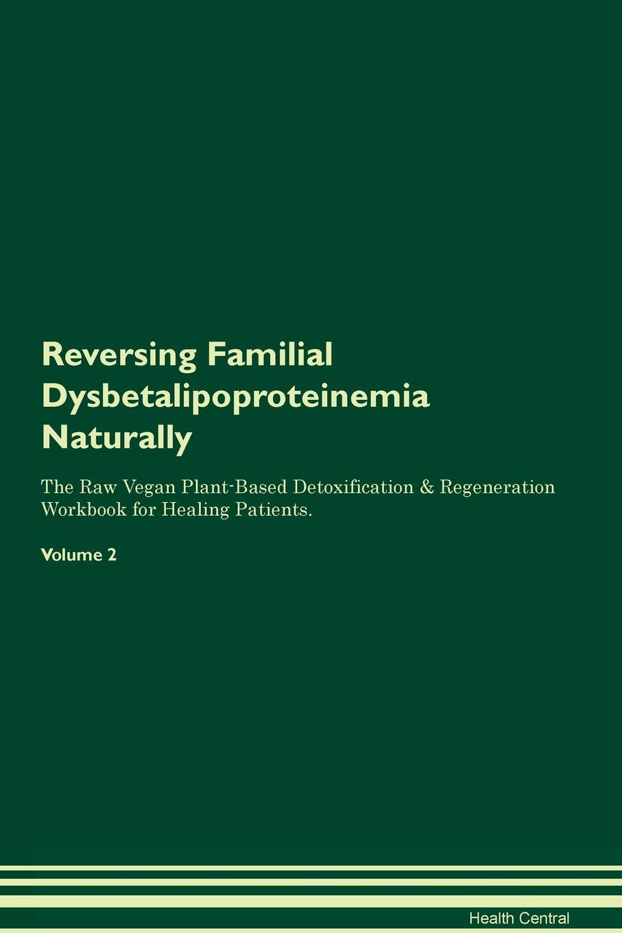 фото Reversing Familial Dysbetalipoproteinemia Naturally The Raw Vegan Plant-Based Detoxification & Regeneration Workbook for Healing Patients. Volume 2