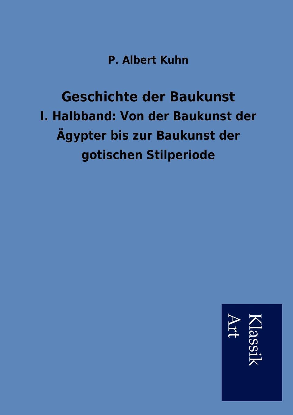 фото Geschichte der Baukunst