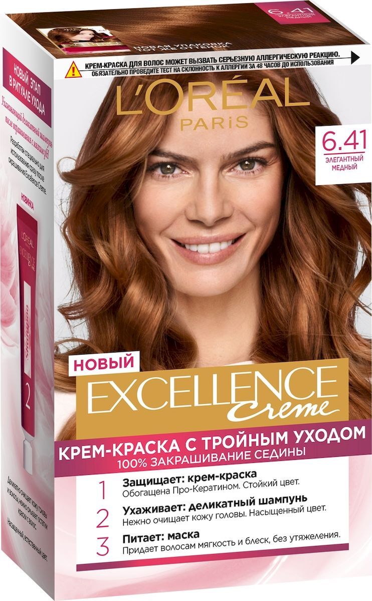 фото Стойкая крем-краска для волос L'Oreal Paris Excellence, оттенок 6.41, Элегантный медный