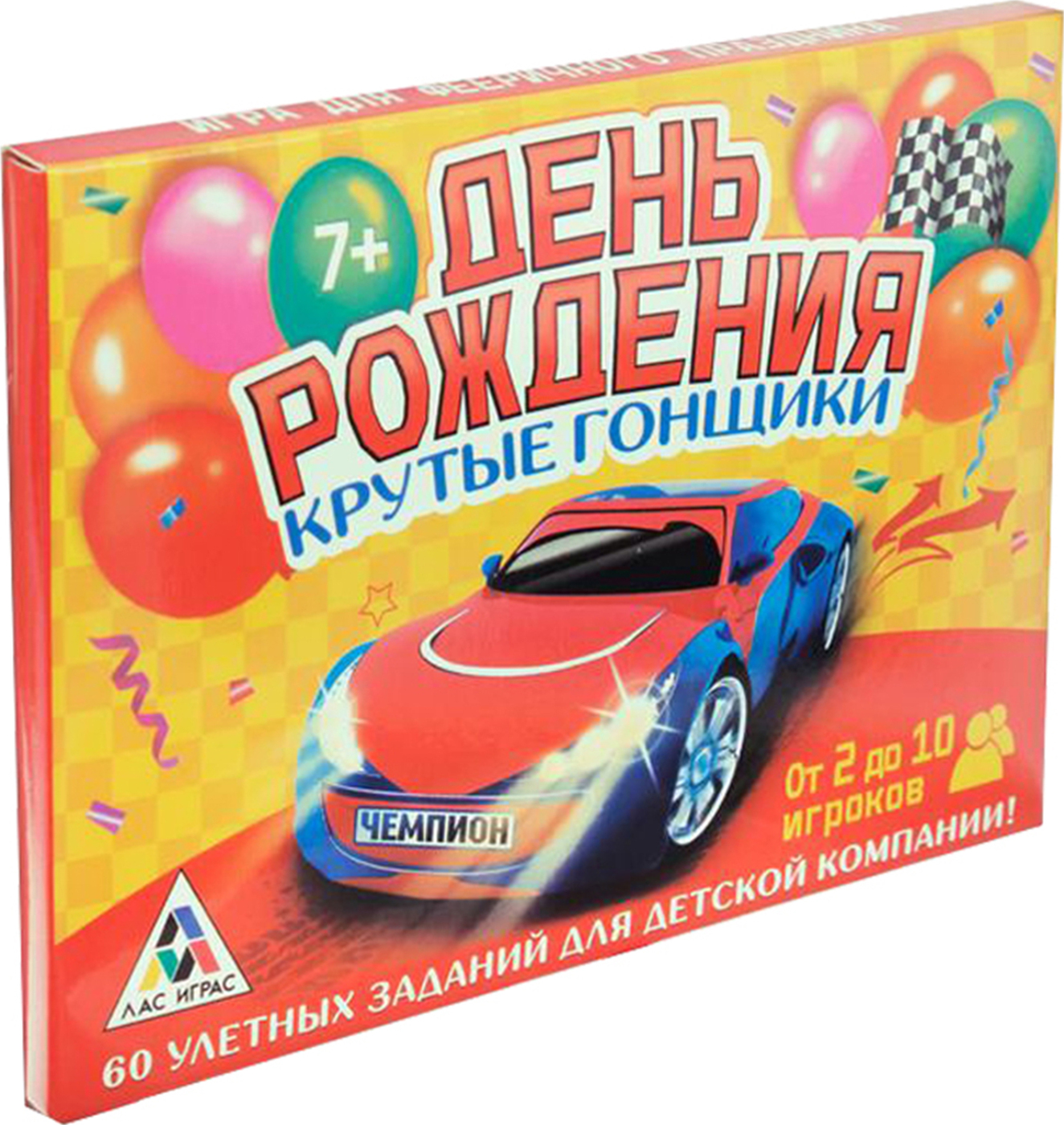 День рождения гонщика
