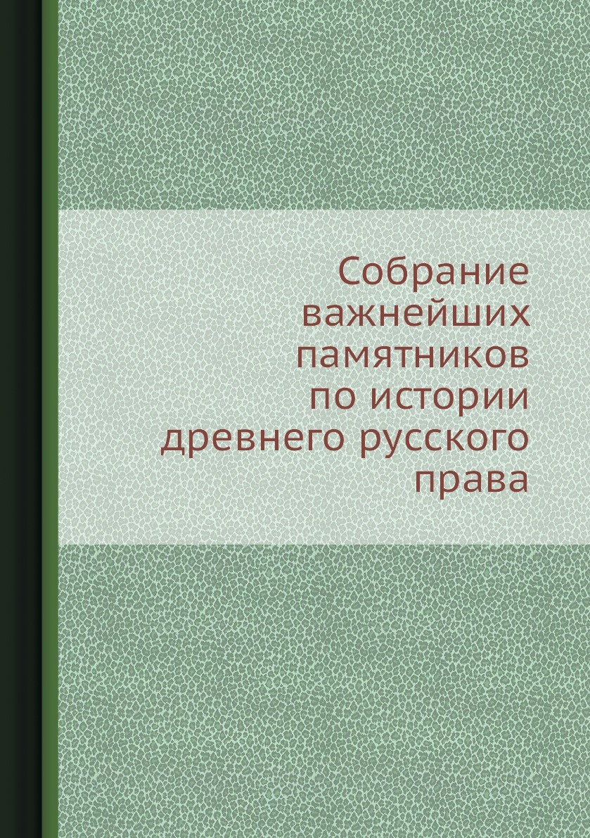 Киттель физика твердого тела. Учебник по тепловозу.