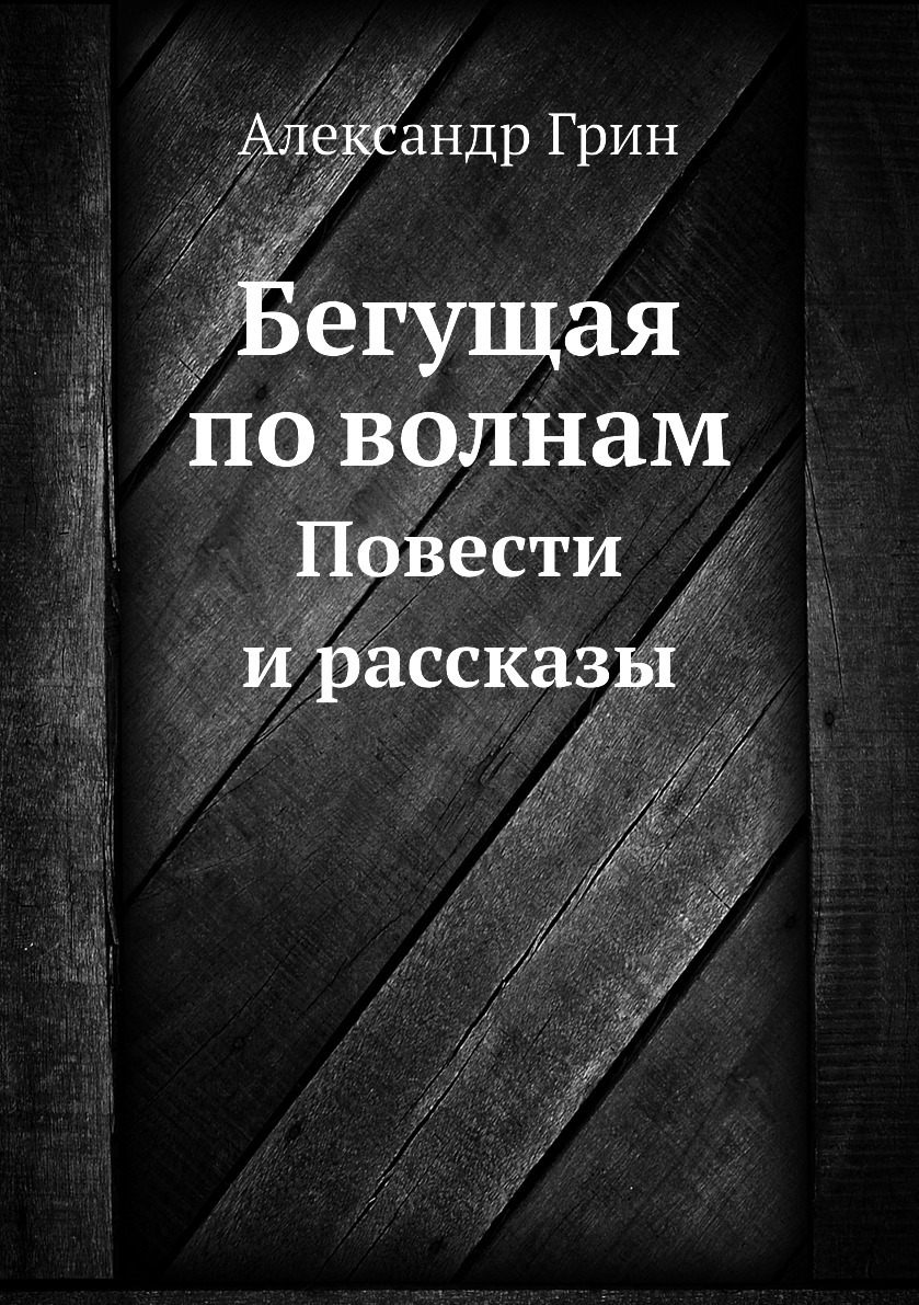 По Волнам Отзывы О Магазине