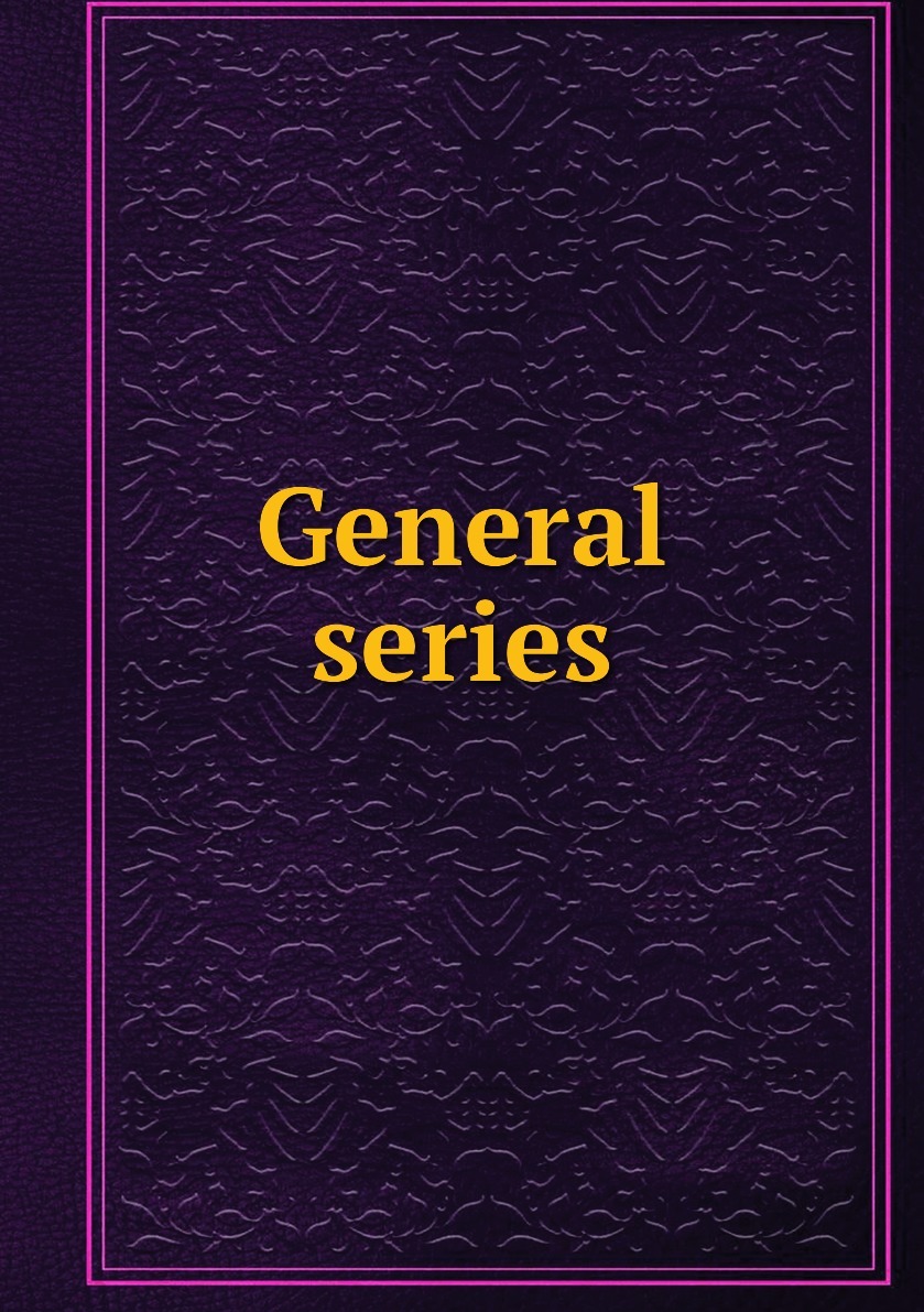Book generations. Дженерал электрик книга.