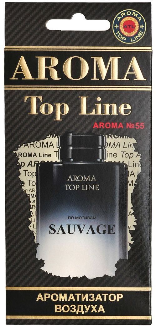 AROMA TOP LINE №55 Dior Sauvage 