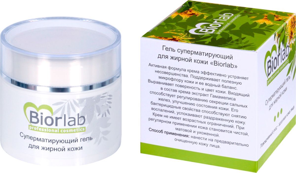 морской коллаген гель мицеллярный д/снятия макияжа с лица и век 200мл. морской гель для лица. гель увлажняющий для лица голубая баночка. морской гель для лица. Dr sea косметика.