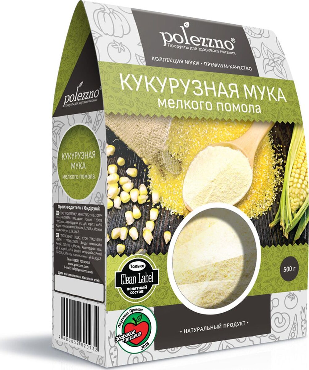 Где Купить Кукурузную Муку