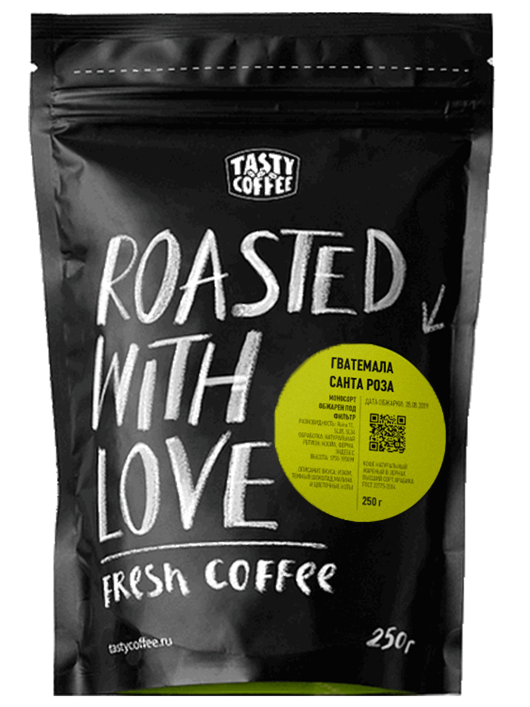 Кофе молотый Tasty Coffee Гватемала Санта Роза, 250 г — купить в ...