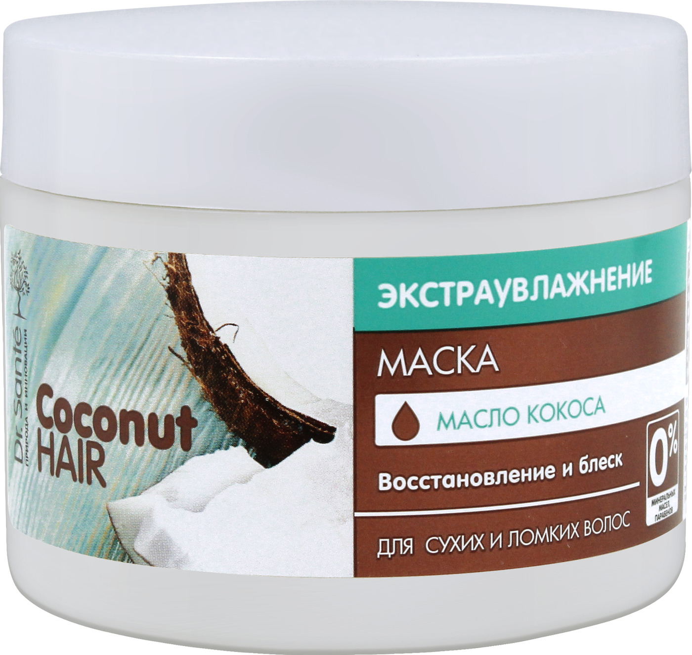 Маска для волос dr. Маска Кокос Dr sante. Маска Dr.sante Coconut hair 300 мл. Маска для волос доктор Санте Кокос. Dr sante Coconut hair маска для волос.